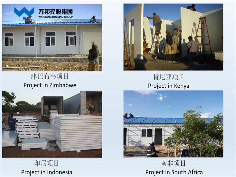 prefabricated supplier