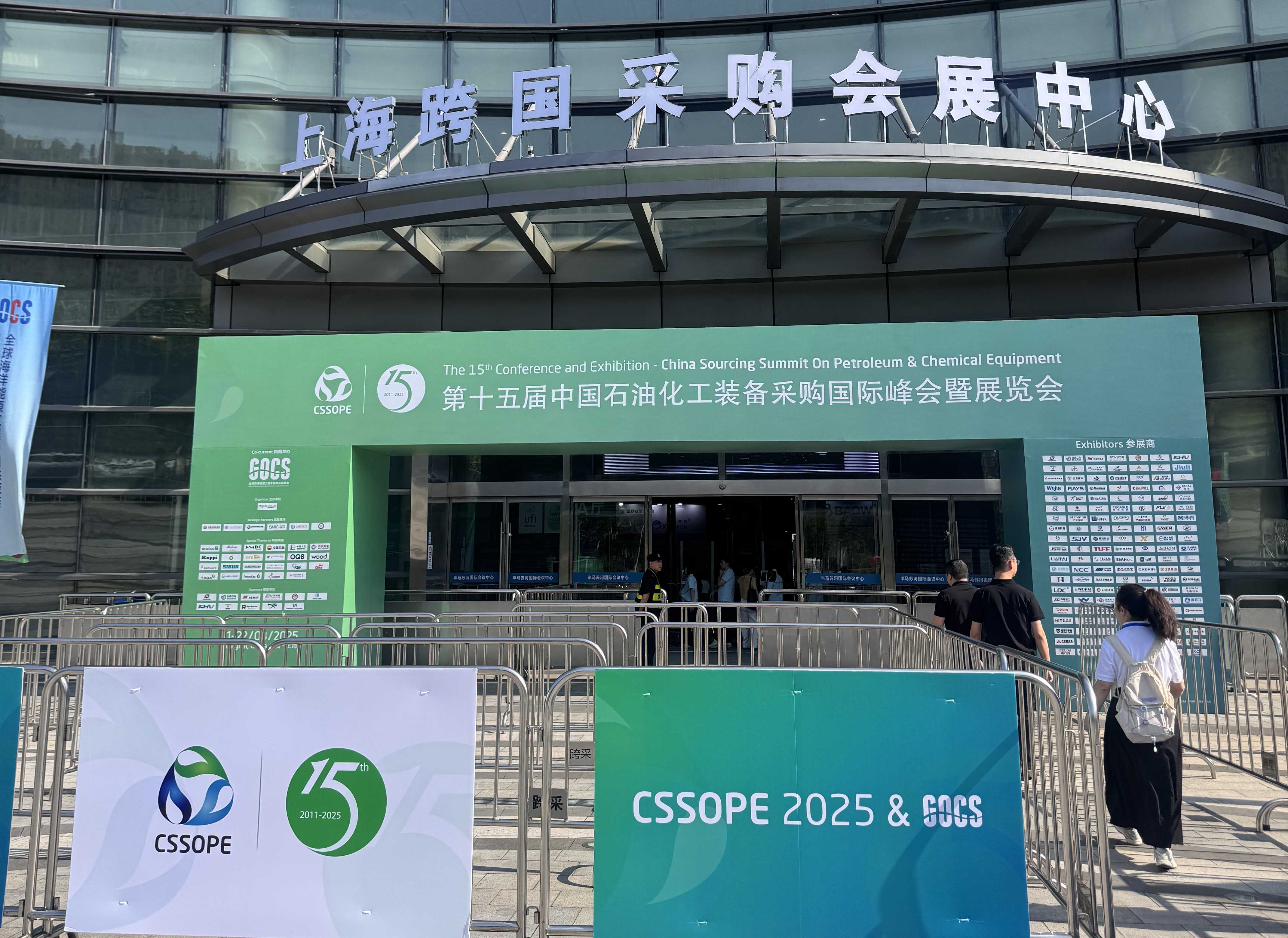 مراجعة المعرض | رحلة مثمرة في معرض CSSOPE 2025 في شنغهاي
